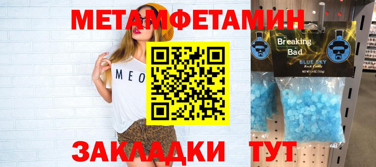 АМФ  Вход с VPN  Amphetamine  АМФ Розовый  Озёрск 