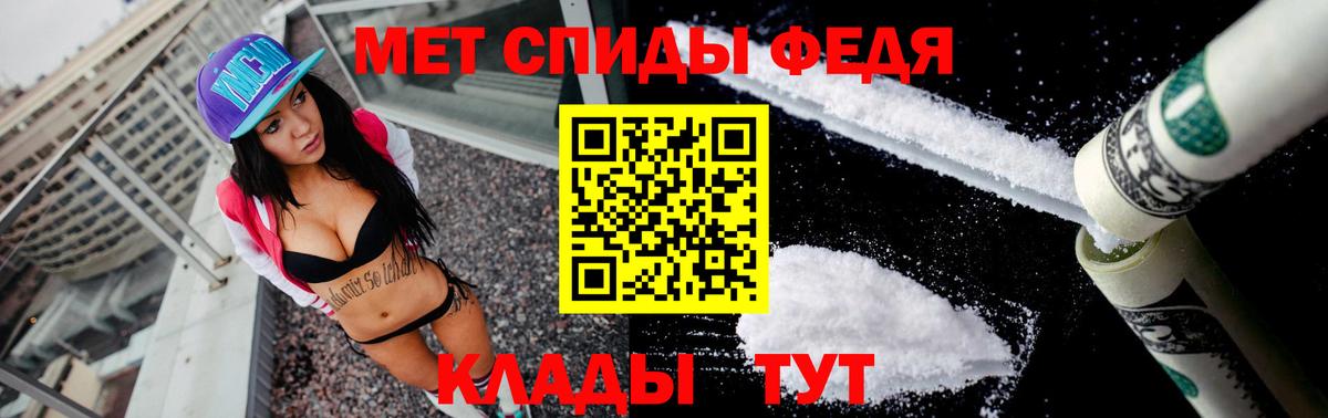 Амфетамин VHQ Озёрск