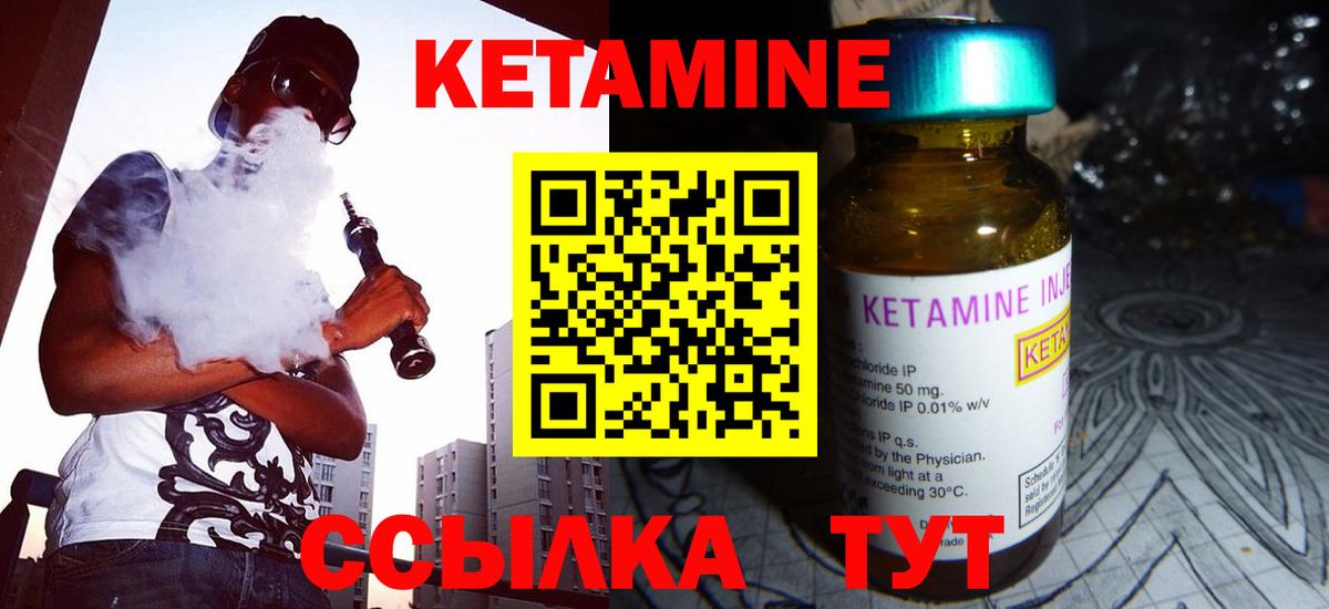 Кодеин Озёрск
