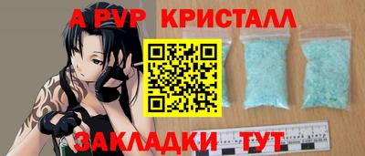 соль курить ск Изобильный