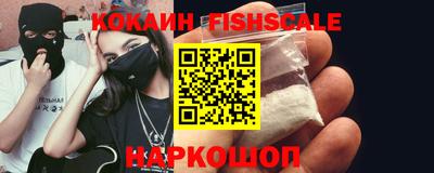 мяу мяу кристалл Ипатово