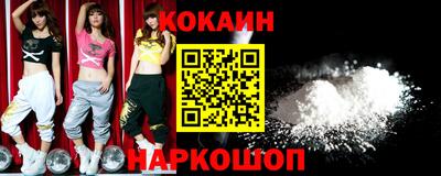 соль курить ск Изобильный