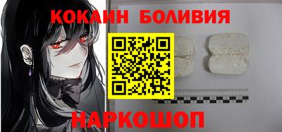 мяу мяу кристалл Ипатово