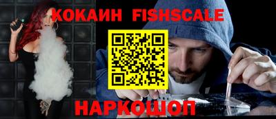 мяу мяу кристалл Ипатово