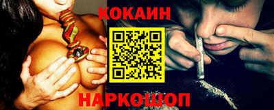 соль курить ск Изобильный