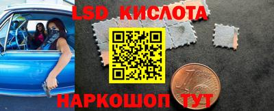мяу мяу кристалл Ипатово
