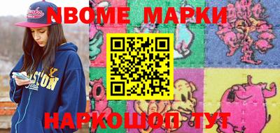 мяу мяу кристалл Ипатово