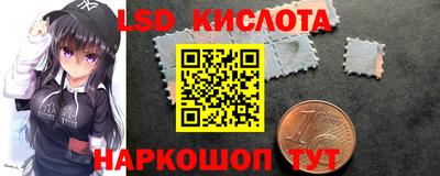 мяу мяу кристалл Ипатово