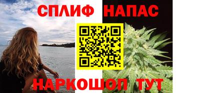 соль курить ск Изобильный