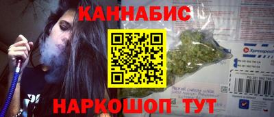мяу мяу кристалл Ипатово