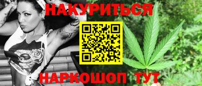 мяу мяу кристалл Ипатово
