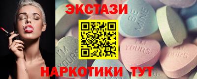 ГАЛЛЮЦИНОГЕННЫЕ ГРИБЫ Ирбит
