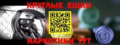 ГАЛЛЮЦИНОГЕННЫЕ ГРИБЫ Ирбит