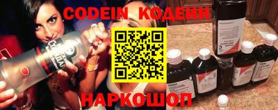 мяу мяу кристалл Ипатово