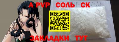 соль курить ск Изобильный