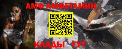 мяу мяу кристалл Ипатово