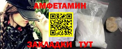 мяу мяу кристалл Ипатово