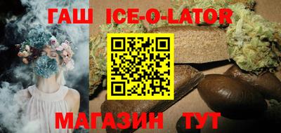 мяу мяу кристалл Ипатово