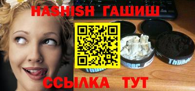 соль курить ск Изобильный