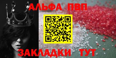 соль курить ск Изобильный