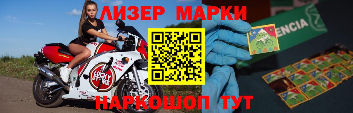 Озёрск  ЛСД экстази кислота  LSD-25 экстази ecstasy  Вход с VPN 