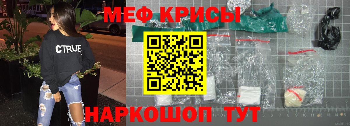 Меф   ГАШ  Купить  Озёрск  Мефедрон  Alpha-PVP СОЛЬ   Конопля  ЭКСТАЗИ  Вход с VPN  Кокаин 