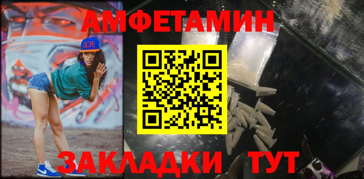Озёрск  Первитин пудра  Вход с VPN 