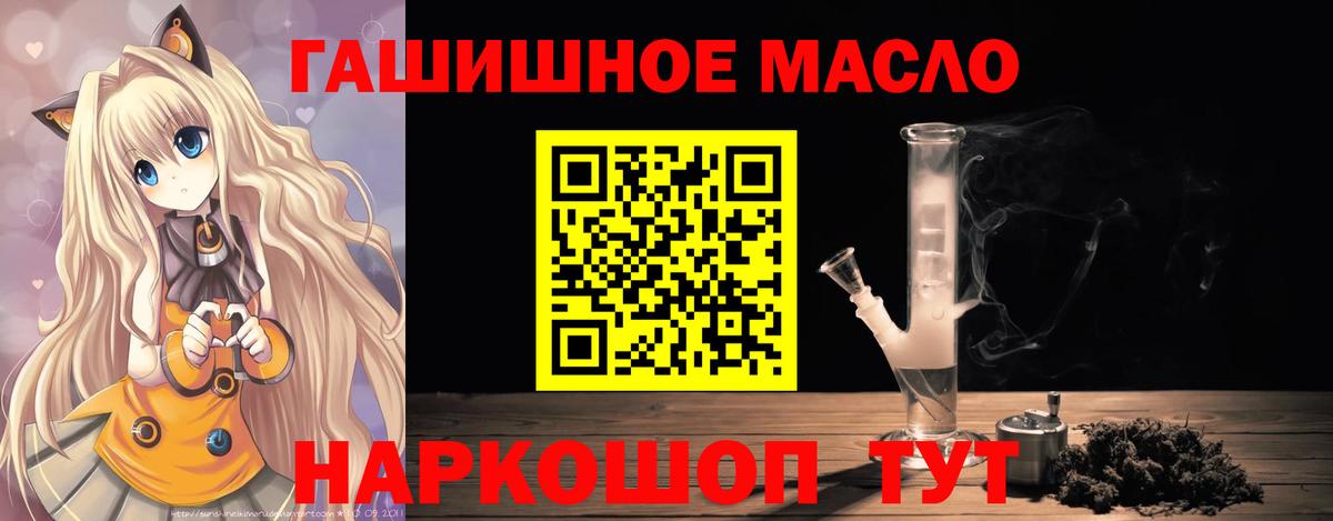 Дистиллят ТГК вейп  Вход с VPN  Озёрск 